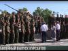 Юбилейный выпуск военного института