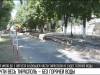 Почти весь Тирасполь останется без горячей воды