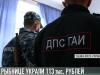 У рыбничанки украли более 100 тысяч рублей