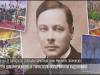 В Тирасполе вспоминали Михаила Ларионова