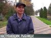 Рыбнице – от Верховного Совета