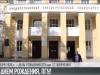 Приднестровскому госуниверситету – 90 лет