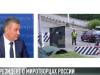 В. Красносельский: «Миротворцы России – гарантия мира на Днестре»