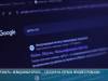 «Невидимый фронт: Гибридная атака на Приднестровье» - новый фильм МГБ ПМР