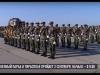К параду готовы. В Тирасполе прошел строевой смотр