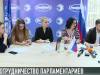 День российского парламентаризма в Приднестровье