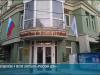 Власти Молдовы закрыли «Русский дом»