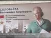 Кинопоказ, медали и портрет в центре столицы. Как в Тирасполе вспоминали Валентину Соловьёву