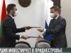 Турция инвестирует в Приднестровье