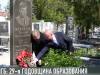 МГБ Приднестровья: 29 лет со дня образования