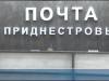Сначала практика – потом диплом: как готовят специалистов для почты