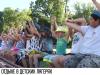 Об отдыхе в детских лагерях и нехватке мест