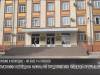 День колледжей и техникумов в Приднестровье