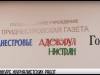 Конкурс для журналистов Приднестровья