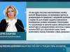 «Дискриминация жителей ПМР с гражданством Молдовы»