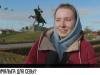 Мамалыга для «Севы» Тилля