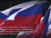 Без комментариев. День России в Приднестровье