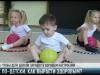 Здоровое будущее. Как приучить ребенка к ЗОЖу?