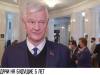 Каким мы видим будущее страны