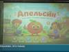 Лето со вкусом «Апельсина»: летний лагерь в Рыбнице