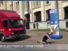 Богатырь из Днестровска в Москве сдвинул с места 7-тонный грузовик