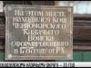 О казаках и центре казачьей культуры в Слободзее