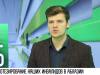 Протезирование в Абхазии для инвалидов-защитников ПМР