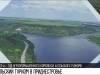 Год сельского туризма в Приднестровье
