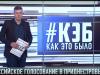 В Приднестровье пройдет российское голосование
