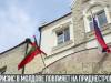 МИД России о регрессе в переговорах Приднестровья и Молдовы