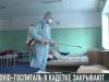 COVID-госпиталь в кадетском корпусе закрывают
