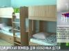 Медицинская помощь для особенных детей