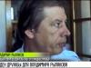 Орден Дружбы для Владимира Рылякова