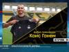 Каис Ганем – новый нападающий «Шерифа»