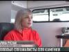 Молодые специалисты для Каменки