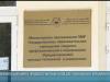 Приёмная кампания в колледже технологий и управления: обучение очное и по дуальной форме