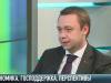Анонс «Вопроса Премьеру»