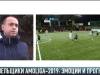 Болельщики Amoliga-2019: эмоции и прогнозы на финал