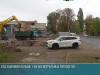 Когда финиширует подготовка к отопительному сезону?