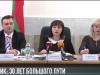 Анонс «Вопроса дня» и не только
