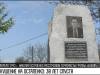 Покушение на Николая Остапенко. 30 лет спустя