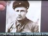 «Бессмертный полк» снова готовится встать в строй