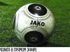 «Амолига»: где смотреть?