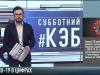 Больше 100 заражённых. Счёт заболевших - уже на десятки