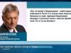 Песков: «Всё, что связано с Приднестровьем – особый предмет озабоченности России»
