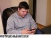 Как всё знать и не сойти с ума