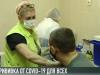 Вакцинация для всех: подробности
