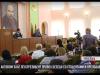 Президент и студенты: вопросы и ответы