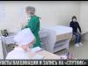 О записи на «Спутник V» и прививочных кабинетах