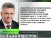 Поздравление Президента с Днем печати